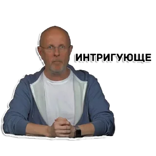 😮 emoji Гоблин Telegram sticker 17 of 24