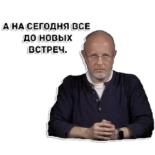 ✋ emoji Гоблин Telegram sticker 1 of 24