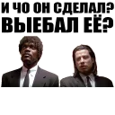 Sticker from Криминальное Чтиво (Гоблин)
