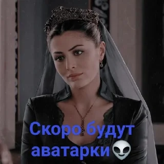 👽 emoji Для каналов Telegram sticker 7 of 120