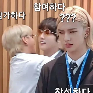 😒 emoji Stray kids Telegram sticker 22 of 36