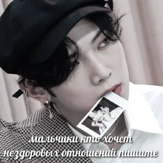Sticker from ;; Cenzo Yeosang Kddry