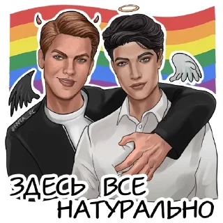 🌈 emoji Romance Club Telegram sticker 17 of 29