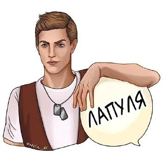 😏 emoji Romance Club Telegram sticker 8 of 29