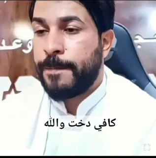 😂 emoji تلاميذ علاء المهدوي (حق اليقين) Telegram sticker 10 of 26