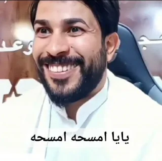 😂 emoji تلاميذ علاء المهدوي (حق اليقين) Telegram sticker 12 of 26