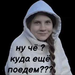 😛 emoji Мемчики Telegram sticker 19 of 48