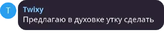 🔥 emoji Уточка Telegram sticker 6 of 44
