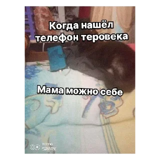 😱 emoji Артём Telegram sticker 10 of 19