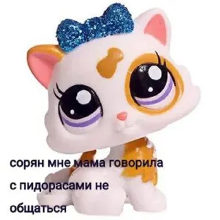 Sticker from лэпэсэ типа