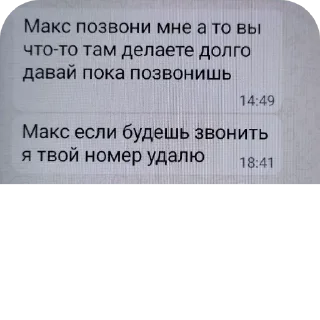 👍 emoji ох епат Telegram sticker 6 of 17