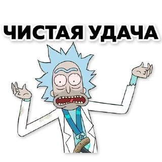 🤞 emoji Rick & Morty Telegram sticker 17 of 33