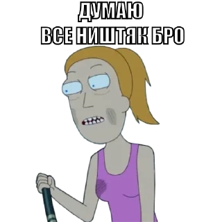 🤤 emoji Rick & Morty Telegram sticker 8 of 79