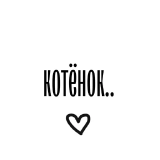 💋 emoji любовь в простоте.. Telegram sticker 5 of 14