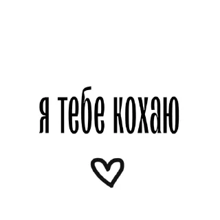 💗 emoji любовь в простоте.. Telegram sticker 14 of 14