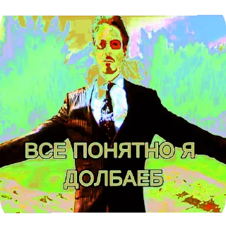 Sticker from Далбаебские стики by @Hexxagonov