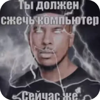 🖥 emoji Издевательство Telegram sticker 14 of 23