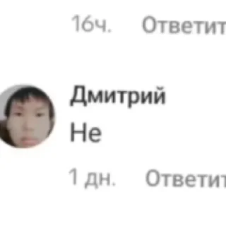Sticker from блинб