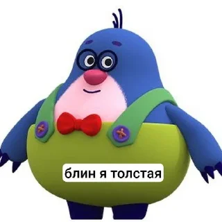 Sticker from блин я толстая