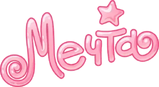 💭 emoji рина я тебя хочу Telegram sticker 24 of 31