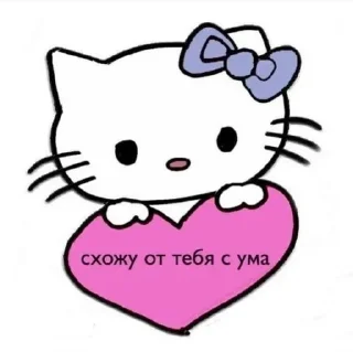 🤪 emoji я хочу есть и тебя Telegram sticker 14 of 85