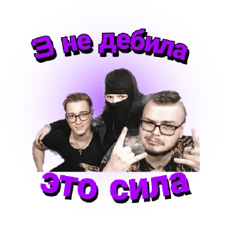 👨‍👦‍👦 emoji FRESH Telegram sticker 21 of 25