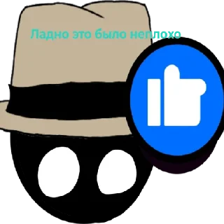 Sticker from Carl Pin