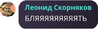 😘 emoji Цитаты[Уголок Драгена] Telegram sticker 6 of 7