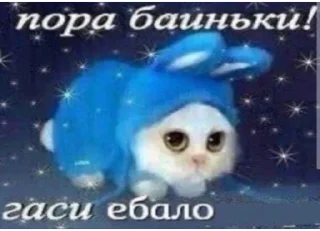 😘 emoji жесть котеночек Telegram sticker 8 of 25