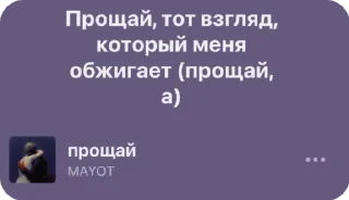 🌟 emoji Строчки Telegram sticker 14 of 17