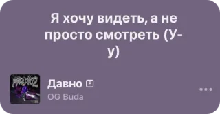 🌟 emoji Строчки Telegram sticker 11 of 17