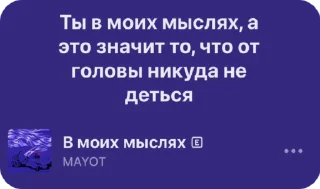 🌟 emoji Строчки Telegram sticker 13 of 17