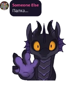 😳 emoji Weird furry stickers lol Telegram sticker 24 of 120