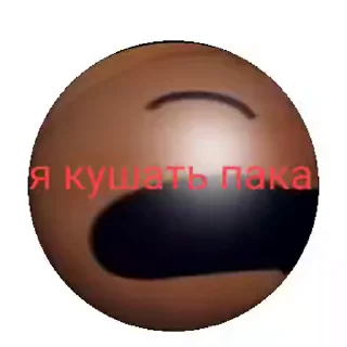 🍳 emoji Шизанутые космос Telegram sticker 8 of 13