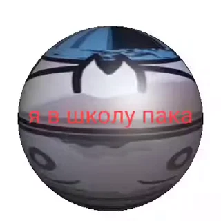 😧 emoji Шизанутые космос Telegram sticker 11 of 13