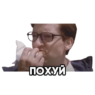 😕 emoji Злой Питер Паркер Telegram sticker 13 of 19