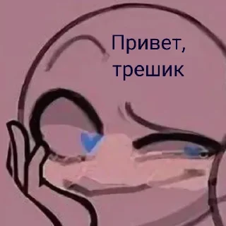 😇 emoji Питер Пупсик😎 Telegram sticker 16 of 55