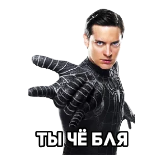 😠 emoji Злой Питер Паркер Telegram sticker 6 of 19