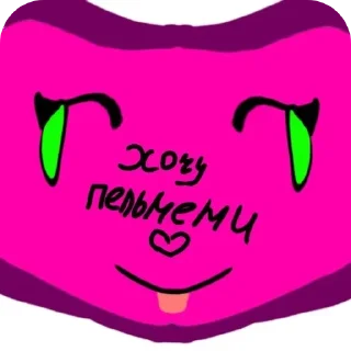 🥟 emoji Кисси Мисси Telegram sticker 6 of 13
