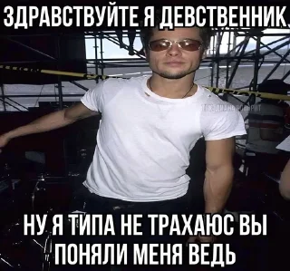 🌟 emoji Бодя пупсик Telegram sticker 13 of 63