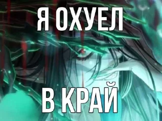 😈 emoji 💊 дурка гламур 🧪 Telegram sticker 12 of 67