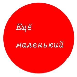 👎 emoji Я админ, мне похуй Telegram sticker 8 of 37