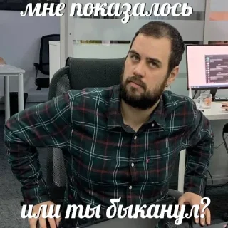 😠 emoji Я Похуй Мне Панк Telegram sticker 18 of 27