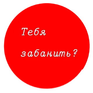 🤨 emoji Я админ, мне похуй Telegram sticker 4 of 37