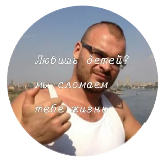 😍 emoji Я админ, мне похуй Telegram sticker 23 of 37