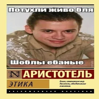 😜 emoji @dmblln автор помойки Мне похуй я панк Telegram sticker 6 of 62