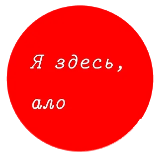 😶 emoji Я админ, мне похуй Telegram sticker 10 of 37
