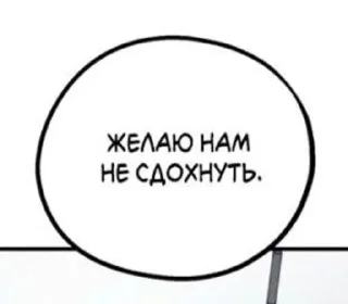 🙂 emoji я трап мне похуй Telegram sticker 24 of 116