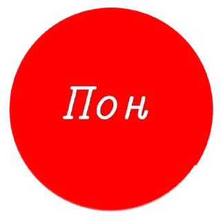 🚬 emoji Я админ, мне похуй Telegram sticker 12 of 37