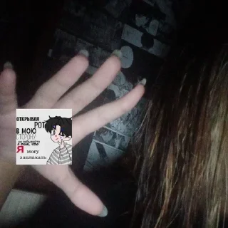Sticker from Depression_QQ2 🩻ᥫ᭡